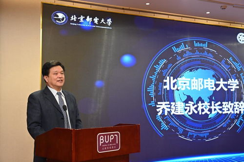 強強聯手 北京郵電大學與中國科學院戰略咨詢研究院共建數字戰略聯合研究中心