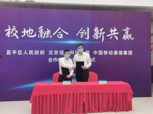 快看！北京信息科技大學(xué)沙河新校區(qū)建設(shè)進展順利，助力首都信息技術(shù)人才培養(yǎng)